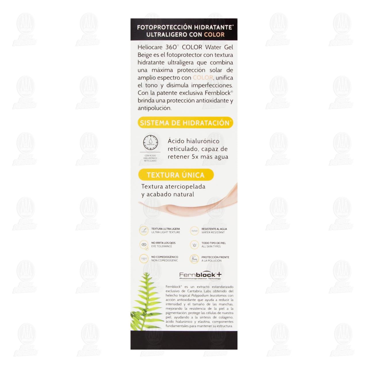 Heliocare 360&deg; Color Water Gel Beige SPF 50+, 50 ml. image number 2