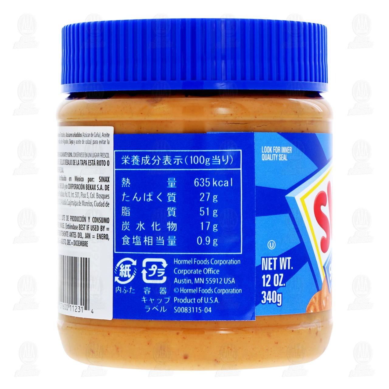Crema de Cacahuate Skippy Super Chunk, 340 gr. image number 4