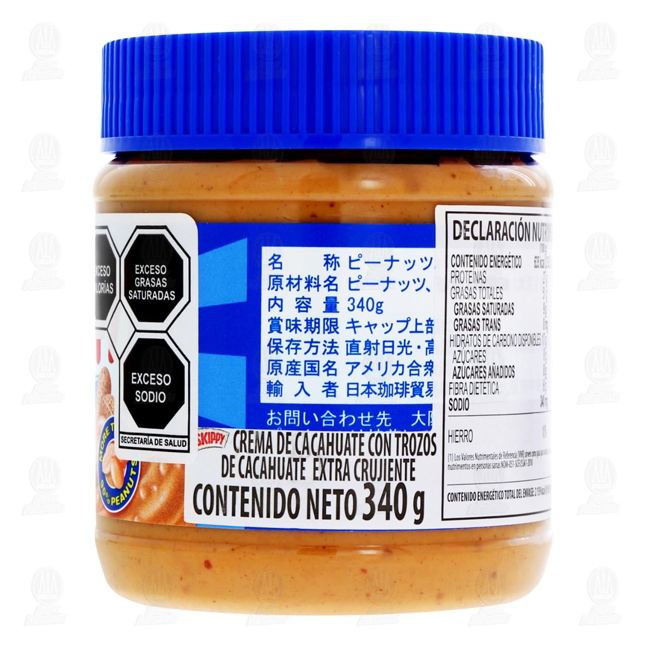 Crema de Cacahuate Skippy Super Chunk, 340 gr. image number 3