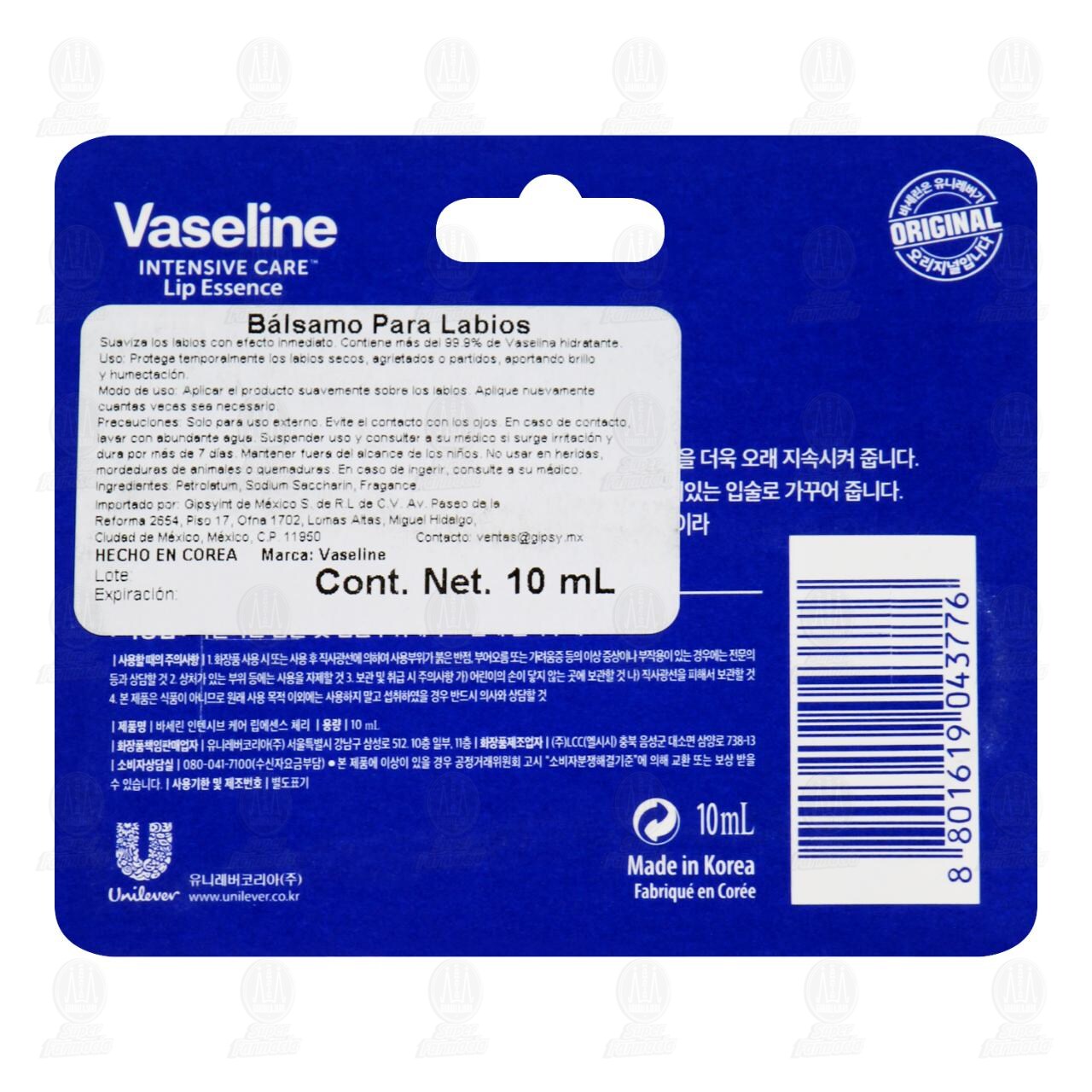B&aacute;lsamo para Labios Vaseline Intensive Care Lip Essence Cherry, 10 ml. image number 1